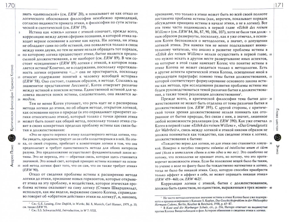 Critical Philosophy of Hermann Cohen