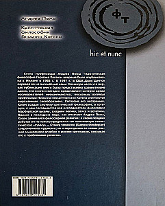 Critical Philosophy of Hermann Cohen