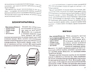Rozwijające gry-minutki dla dzieci od 4 lat