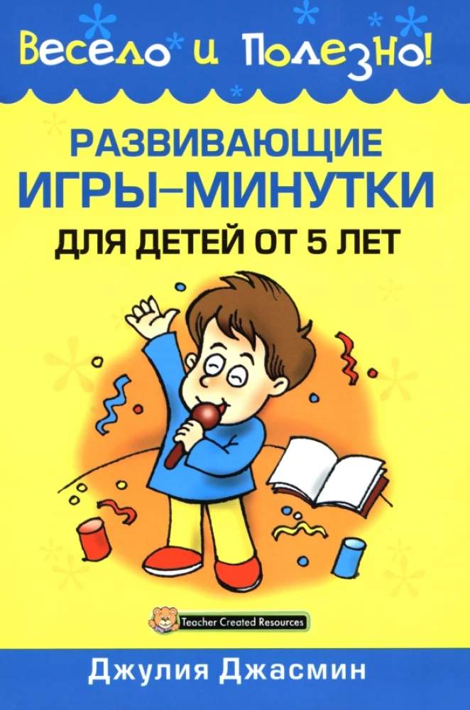 Gry rozwijające na minutki dla dzieci od 5 lat