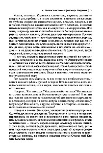 Die Geheimnisse des russischen Glaubens