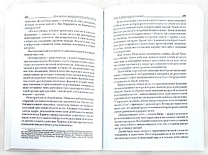 Деструктивные эмоции