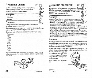 Developing Games for Every Day