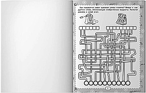 IQ Riddles and Tail Answers: 7+