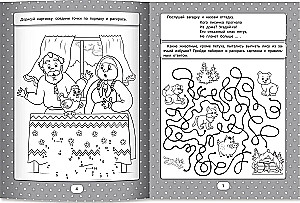 IQ Puzzles and Coloring Solutions: 5+