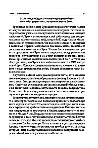 Wars of Gods and Men