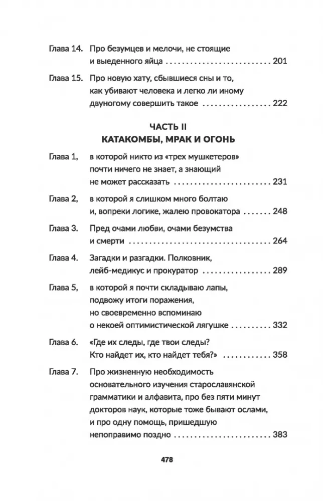 Black Olshansky Castle