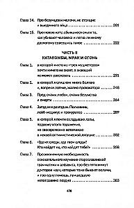 Black Olshansky Castle