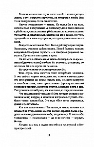 Black Olshansky Castle