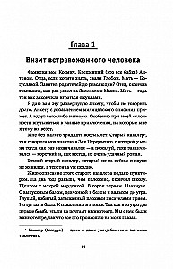 Black Olshansky Castle