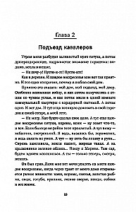 Black Olshansky Castle