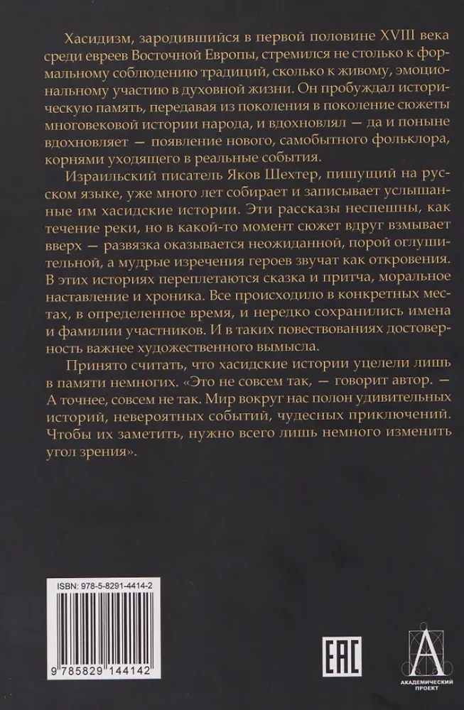 Sāļo kartupeļu sitiens