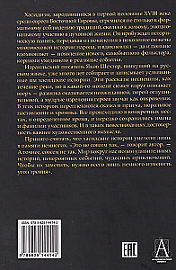 Sāļo kartupeļu sitiens