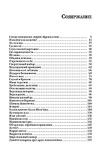 Sāļo kartupeļu sitiens