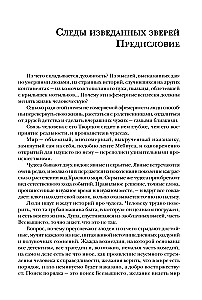 Sāļo kartupeļu sitiens