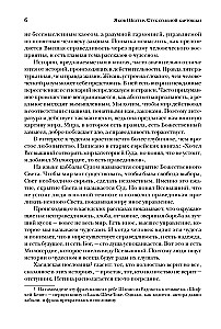 Sāļo kartupeļu sitiens