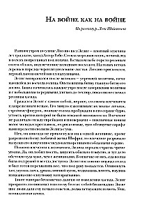 Sāļo kartupeļu sitiens