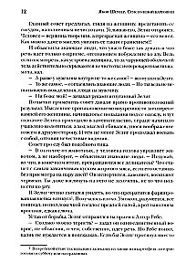 Sāļo kartupeļu sitiens