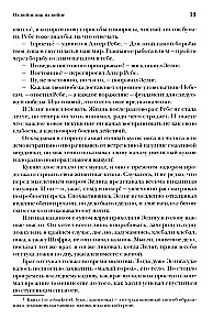 Sāļo kartupeļu sitiens