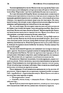 Sāļo kartupeļu sitiens