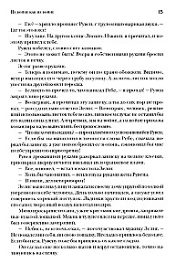 Sāļo kartupeļu sitiens