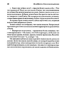 Sāļo kartupeļu sitiens