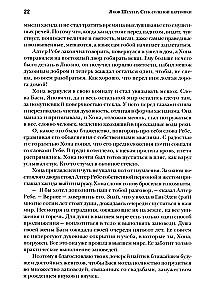 Sāļo kartupeļu sitiens