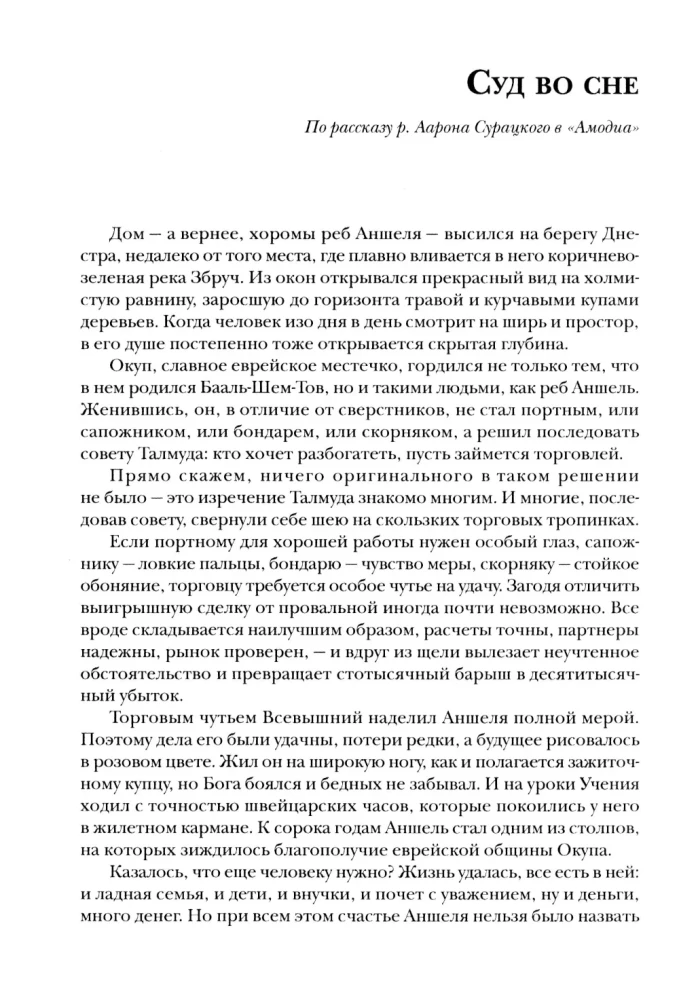 Sāļo kartupeļu sitiens