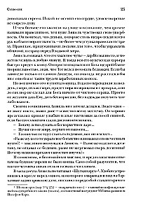 Sāļo kartupeļu sitiens