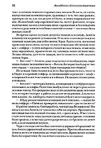 Sāļo kartupeļu sitiens