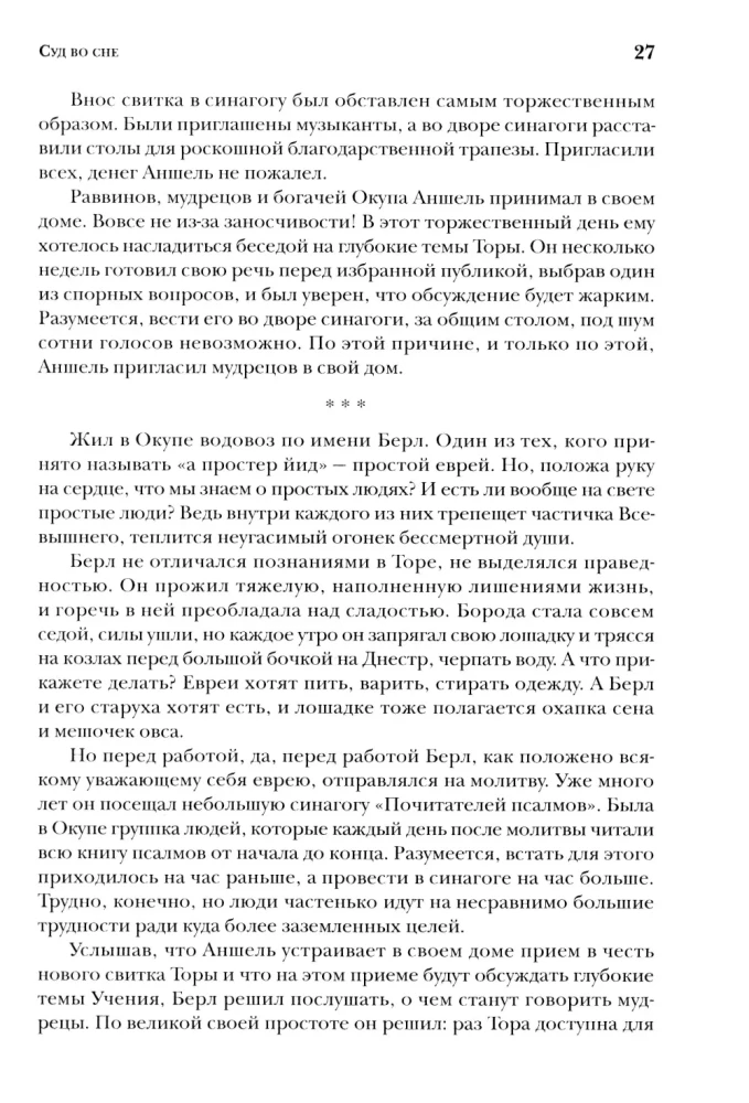 Sāļo kartupeļu sitiens