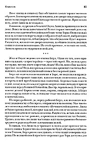 Sāļo kartupeļu sitiens