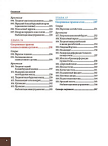 Ahnatoomia sporditrauma