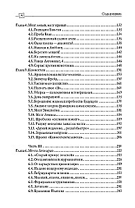 Homo sapiens. Człowiek rozumny