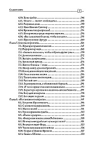 Homo sapiens. Człowiek rozumny