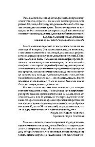 Homo sapiens. Człowiek rozumny