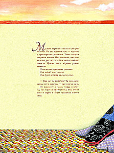 Баллада о Мулань