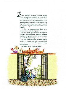 Баллада о Мулань