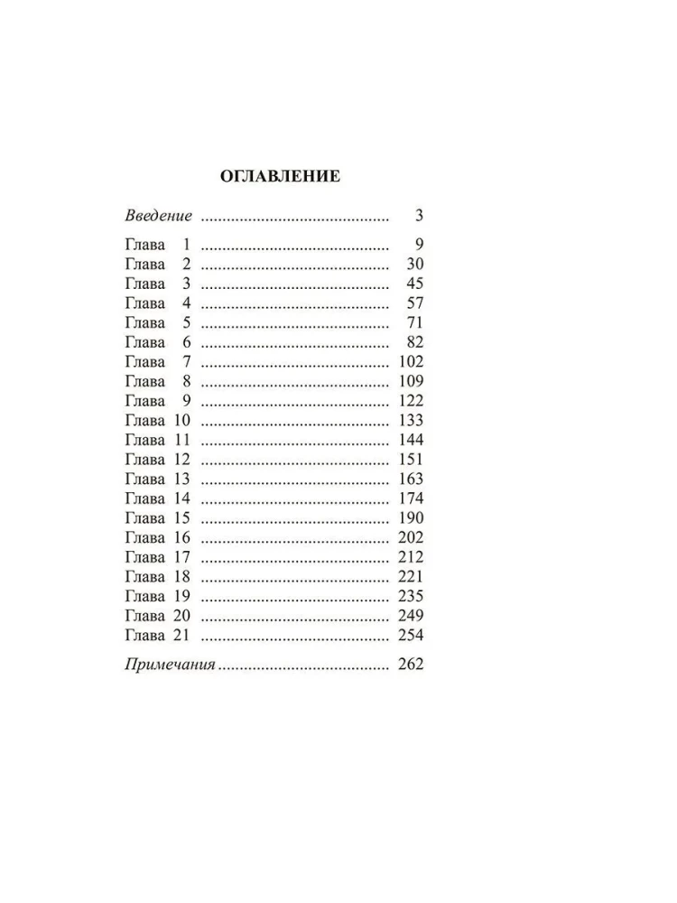 How to Use the Laws of Mind