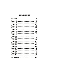 How to Use the Laws of Mind