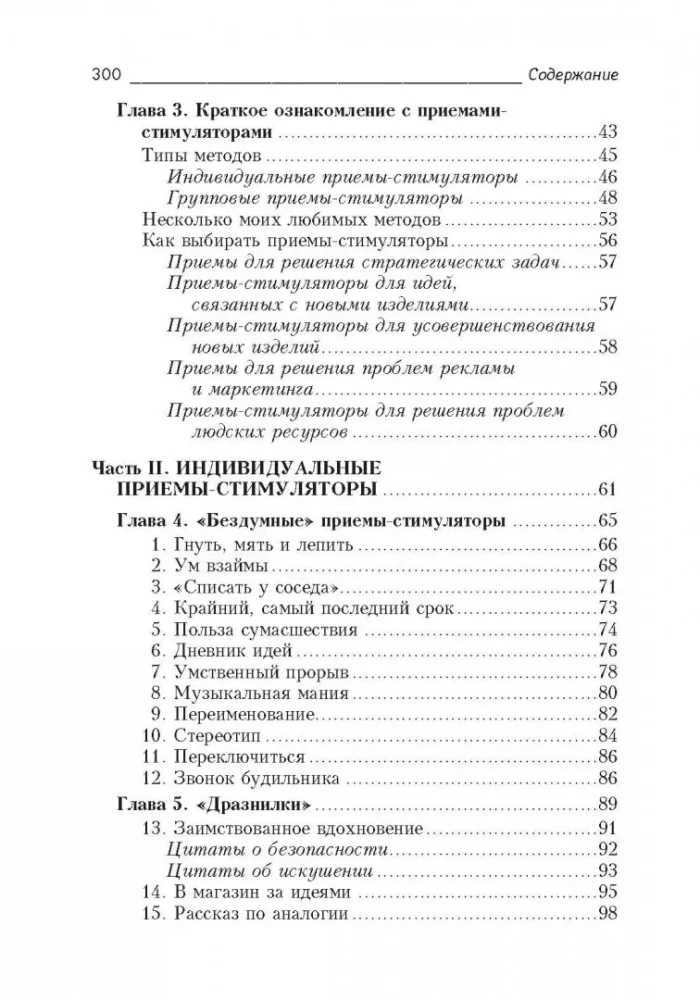 Business Intelligence Training Tasks