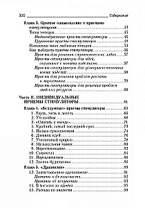 Business Intelligence Training Tasks