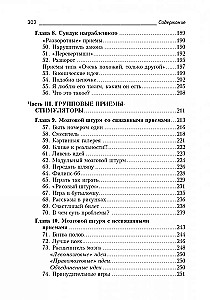 Business Intelligence Training Tasks