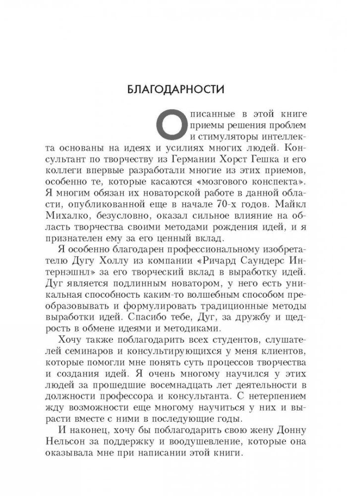 Business Intelligence Training Tasks