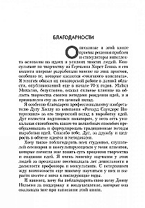 Business Intelligence Training Tasks