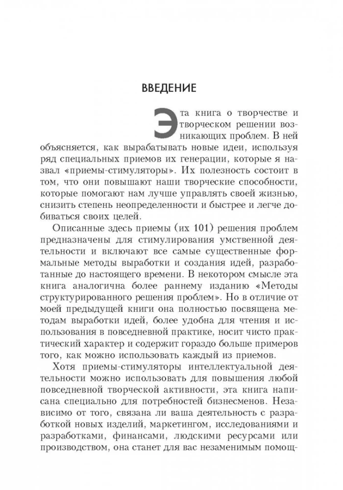 Business Intelligence Training Tasks