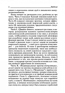 Business Intelligence Training Tasks