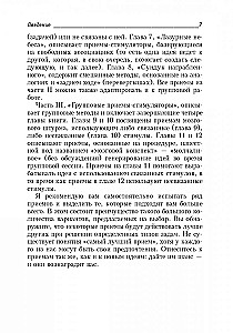 Business Intelligence Training Tasks