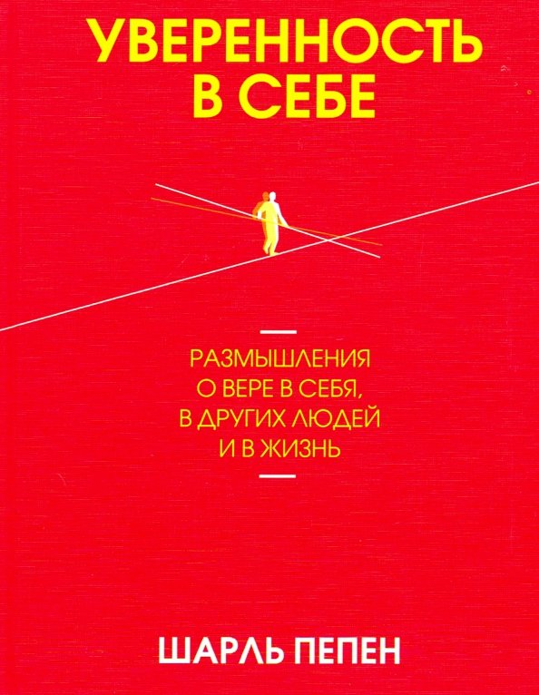 Self-Confidence. Reflections on Belief in Oneself, in Other People, and in Life