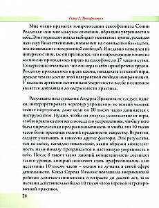 Self-Confidence. Reflections on Belief in Oneself, in Other People, and in Life